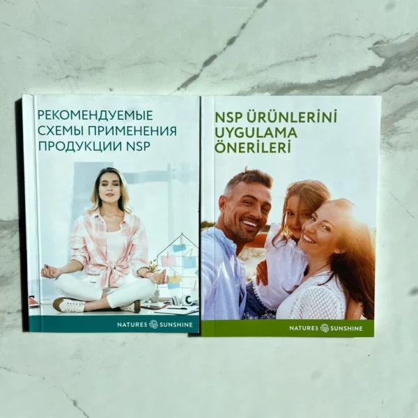 Рекомендуемые схемы назначения продукции NSP